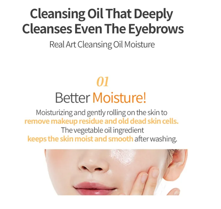 Best Beauty Group - ETUDE Real Art Cleansing Oil Perfect Makeup Remover